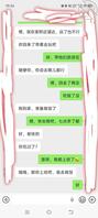 攻略弟媳妇儿七2