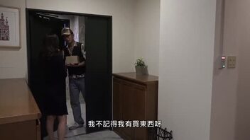 少妇的味道就是美