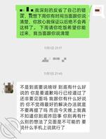 求助贴想上小姨子,和小姨子发生的故事2补充0
