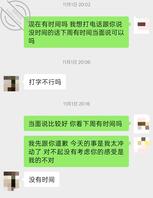 求助贴想上小姨子,和小姨子发生的故事2补充1