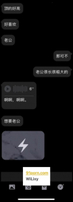 初步网调，小姐姐有点害羞