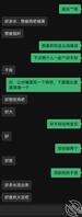 看看大家的，00后骚逼老婆喜欢被艹，想把她互换给别人艹2