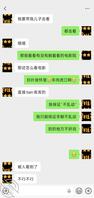 弟媳突然中断聊天，是不是湿透了1