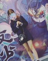 骚妻想被认出来找四个陌生人一起玩1