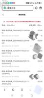 70.(福利贴)工作面临失业就算,还被催婚催到生无语死了2