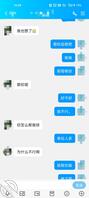 （原创）大姑家女儿加我qq跟我聊骚，妹妹在刚18岁，奶子真嫩大家多评论评1
