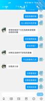 （原创）大姑家女儿加我qq跟我聊骚，妹妹在刚18岁，奶子真嫩大家多评论评2