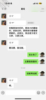 我和舅妈的所有事情，我现在22，舅妈36我和大家分享一下