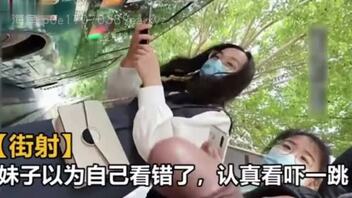变态街射
