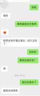 301、陪姐姐逛夜市吃宵夜，忍受不了姐姐的勾引，最后回我家大战1