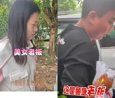 老板娘_出轨钓鱼佬_抖音【菜园子休闲钓场】老板娘被爆出轨钓鱼佬，还被老公当场抓奸，好家伙让你来钓鱼1