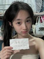 女大学生初次尝试发帖，大家能看到吗