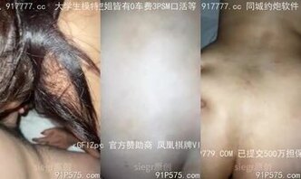 深圳宝安巨臀熟女，这么会叫的女人谁不爱