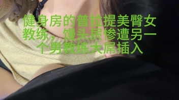 健身房~普拉提女教练