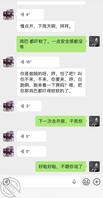 新人真实熟女第一帖0