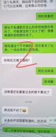 想操小姨子41