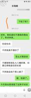 9.终章，不想弄了，心力憔悴0