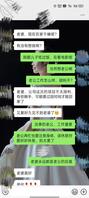 《真实原创》内心深处的欲望,让我把罪恶之手伸向了儿子20