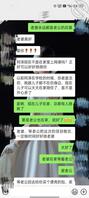 《真实原创》内心深处的欲望,让我把罪恶之手伸向了儿子21