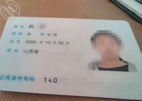 原创六,侄女今天让我大出血了,不过也让我看到了机会1