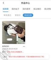 女厕贴逼偷窥美女大学生被发现2