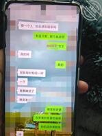 表哥与姐姐的关系不简单2