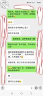 攻略弟媳妇儿三