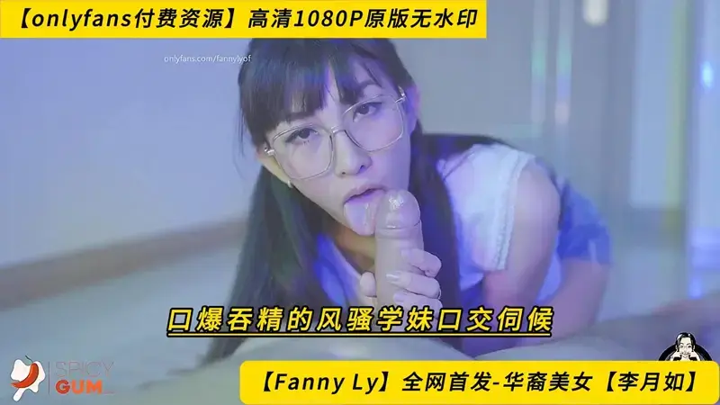 口爆吞精的风骚学妹口交伺候