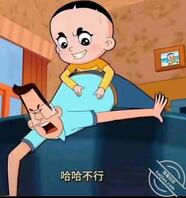 儿子健父亲，包劲爆的2