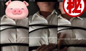 新操的姐姐