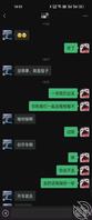 （原创1）怎么才能上了刚读大学的表妹1