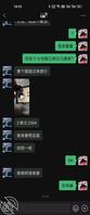 （原创1）怎么才能上了刚读大学的表妹2