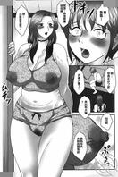 金币帖(搬运)(第五话)三位单亲妈妈乱伦开始的攻略2