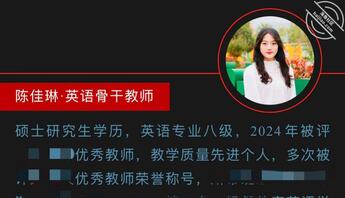 硕士研究生老师的奶子1