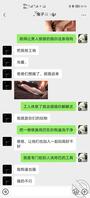 一条母狗，希望看到爸爸怎么玩弄她1