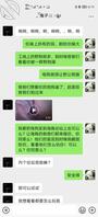 一条母狗，希望看到爸爸怎么玩弄她2