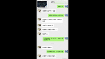 包臀裙极品小骚货撩起头发跪地吃屌翘起蜜桃美臀后入第一个视角抽插