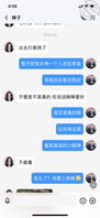 我的骚婶婶21