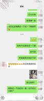 表妹1