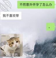 （真实原创）和后妈强行发生关系后，我弟刚睡，她就求着我内射她&hellip;&hellip;