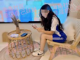 【原创视频59】肉偿小贱人，成功破处，嫩穴真紧，难进，累叉劈了！0