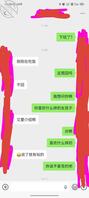 【原创】给亲弟发私密照，激动又刺激又害怕。2