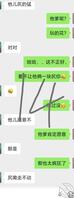 儿媳妇自爆和公公的快乐生活90