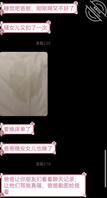 我的骚女儿，大家来骂1