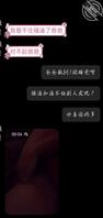 我的骚女儿，大家来骂2