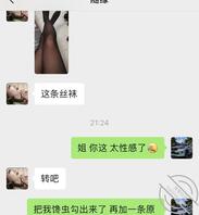 分享一下我的熟女亲戚们0