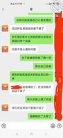求海角大神救救我