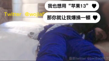 [原创] 高三校服直接扒了爆操，点赞收藏点赞收藏