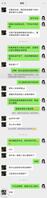 为什么一谈到他，我就会有反应？以后我少谈和他的事，不然，天天下面都是肿的2