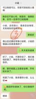 侄子马上又要回来了，我该不该给他操？